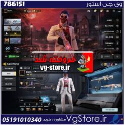اکانت کالاف دیوتی موبایل لول 427 ریجن اسیا کد 786151
