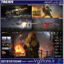 اکانت کالاف دیوتی موبایل لول 1 ریجن هند کد 786169