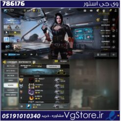 اکانت کالاف دیوتی موبایل لول 136 ریجن هند کد 786176