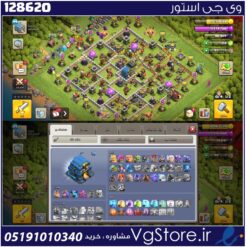اکانت کلش اف کلنز تاون هال 12 لول 99 کد 128620