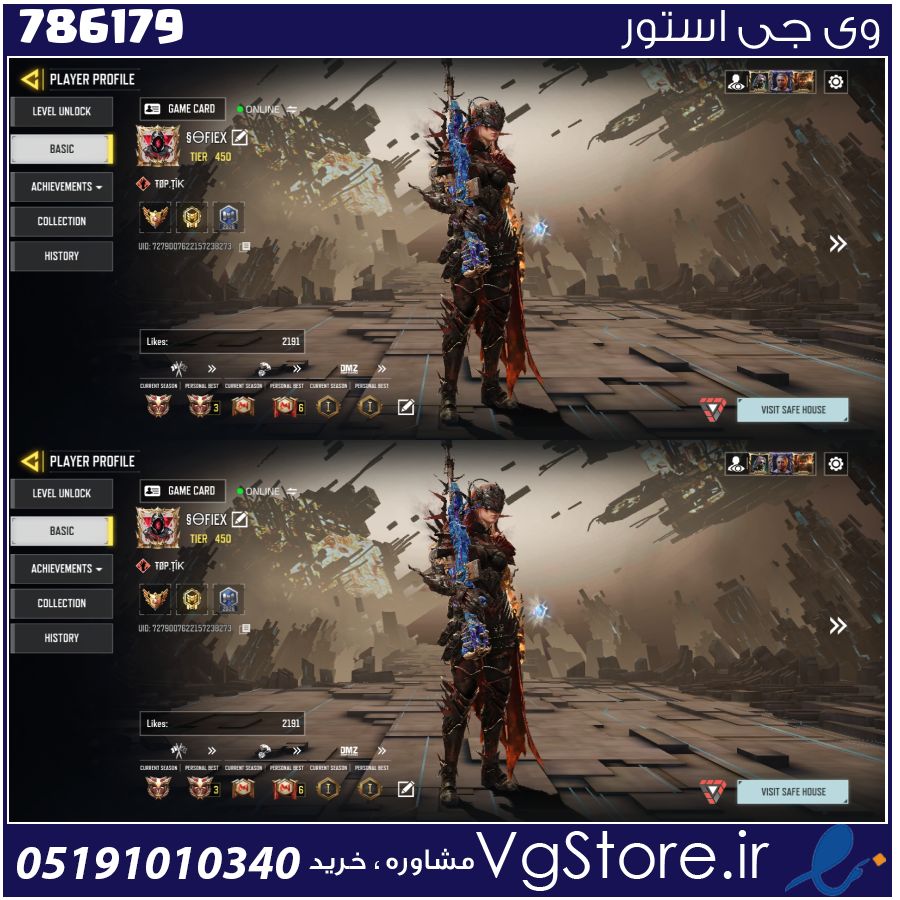 اکانت کالاف دیوتی موبایل لول 450 ریجن هند کد 786179 1 اکانت کالاف دیوتی موبایل لول 450 ریجن هند کد 786179