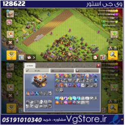 اکانت کلش اف کلنز تاون هال 11 لول 58 کد 128622
