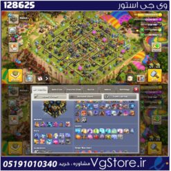 اکانت کلش اف کلنز تاون هال 17 لول 192 کد 128625