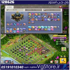 اکانت کلش اف کلنز تاون هال 17 لول 2221 کد 128626