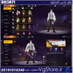 اکانت فری فایر لول 59 ریجن Middle East & Africa کد 803871