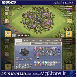 اکانت کلش اف کلنز تاون هال 9 لول 53 کد 128629