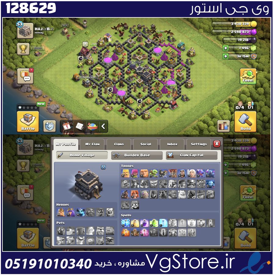 اکانت کلش اف کلنز تاون هال 9 لول 53 کد 128629 1 اکانت کلش اف کلنز تاون هال 9 لول 53 کد 128629