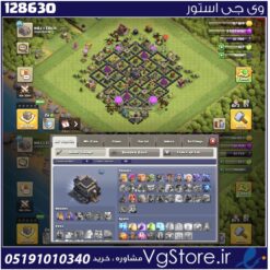 اکانت کلش اف کلنز تاون هال 9 لول 45 کد 128630