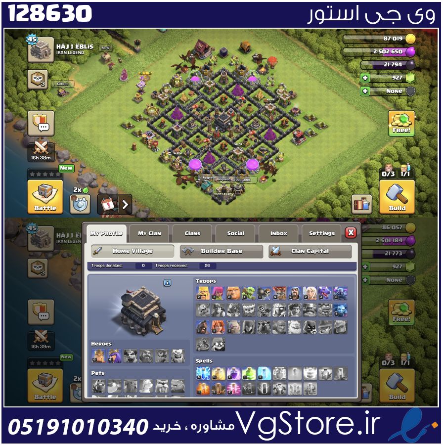 اکانت کلش اف کلنز تاون هال 9 لول 45 کد 128630 1 اکانت کلش اف کلنز تاون هال 9 لول 45 کد 128630