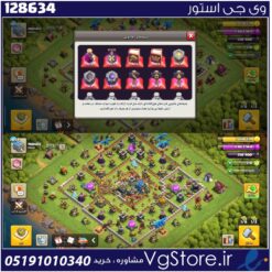 اکانت کلش اف کلنز تاون هال 12 لول 105 کد 128634