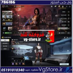 اکانت کالاف دیوتی موبایل لول 362 ریجن هند کد 786186