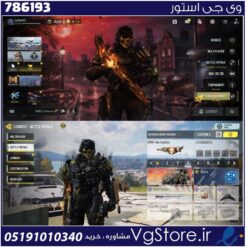 اکانت کالاف دیوتی موبایل لول 133 ریجن هند کد 786193
