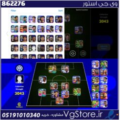اکانت ای فوتبال با 460 سکه کد 862276