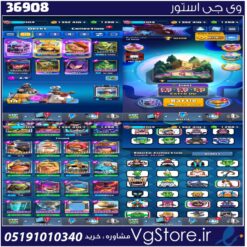 اکانت کلش رویال لول 34 کد 36908