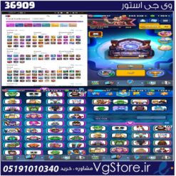 اکانت کلش رویال لول 77 کد 36909