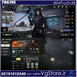 اکانت کالاف دیوتی موبایل لول 293 ریجن هند کد 786195