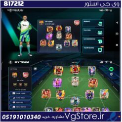 اکانت بازی آف سی موبایل لول 35 کد 817212