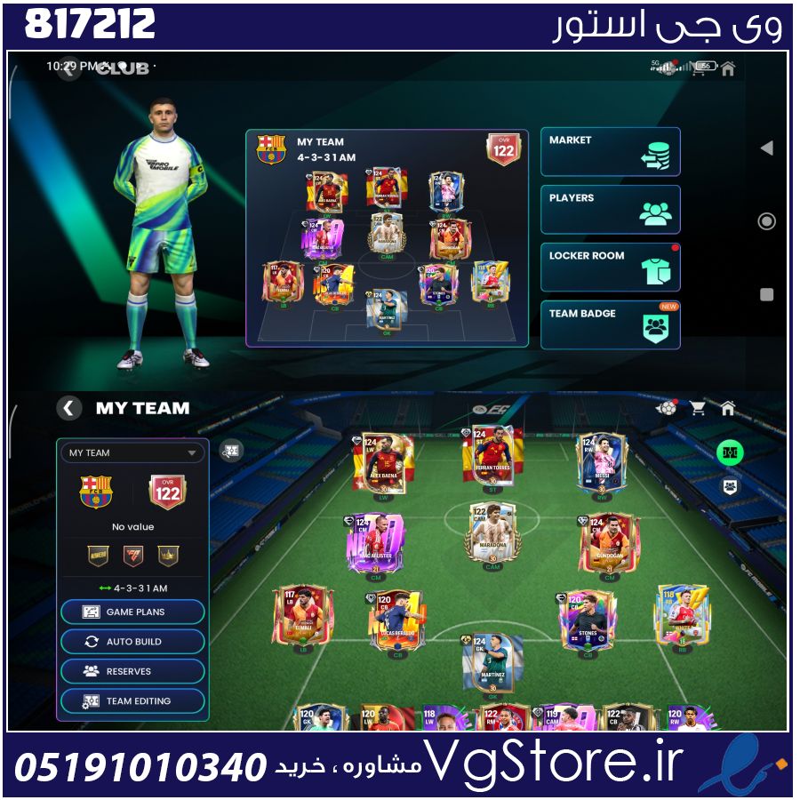 اکانت بازی آف سی موبایل لول 35 کد 817212 1 اکانت بازی آف سی موبایل لول 35 کد 817212