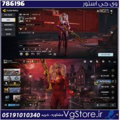 اکانت کالاف دیوتی موبایل لول 58 ریجن هند کد 786196