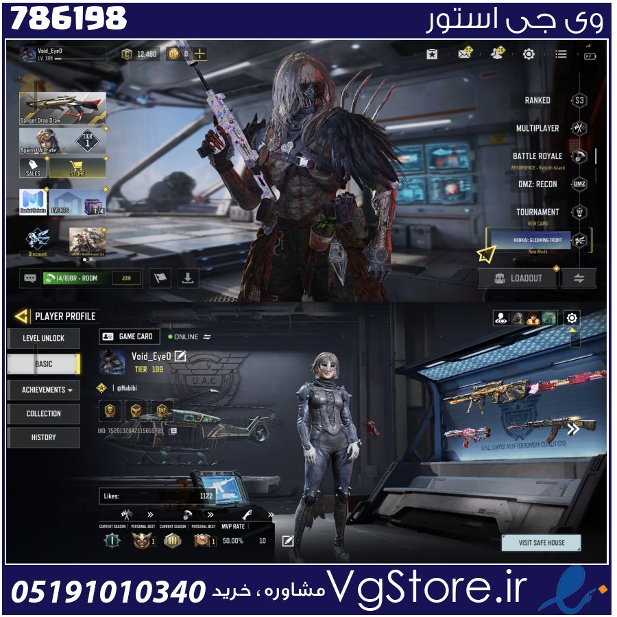 اکانت کالاف دیوتی موبایل لول 199 ریجن هند کد 786198 1 اکانت کالاف دیوتی موبایل لول 199 ریجن هند کد 786198