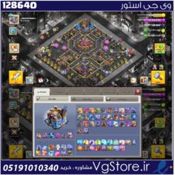 اکانت کلش اف کلنز تاون هال 18 لول 239 کد 128640