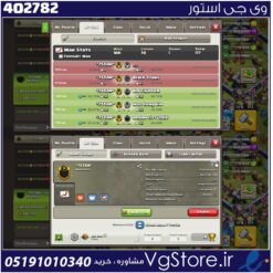 خرید کلن کلش لول 11 وارلیگ گلد ( طلایی) کد 402782