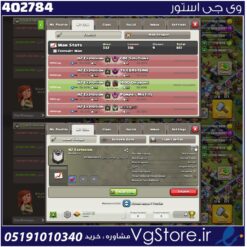 خرید کلن کلش لول 14 وارلیگ گلد ( طلایی) کد 402784