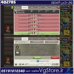 خرید کلن کلش لول 6 وارلیگ بدون رتبه بندی کد 402785
