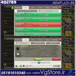 خرید کلن کلش لول 14 وارلیگ گلد ( طلایی) کد 402789