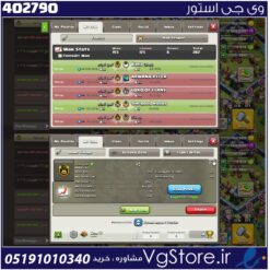 خرید کلن کلش لول 12 وارلیگ گلد ( طلایی) کد 402790