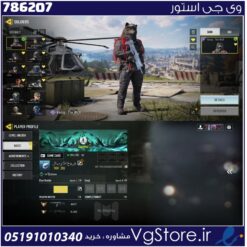 اکانت کالاف دیوتی موبایل لول 300 ریجن اسیا کد 786207