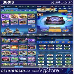 اکانت کلش رویال لول 1806 کد 36913