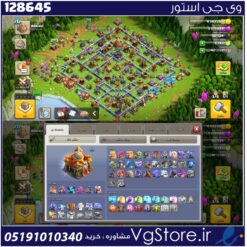اکانت کلش اف کلنز تاون هال 16 لول 232 کد 128645