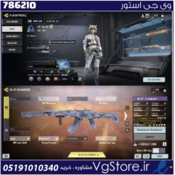 اکانت کالاف دیوتی موبایل لول 199 ریجن هند کد 786210