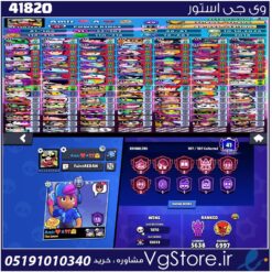 اکانت براول استارز کاپ 72000 کد 41820