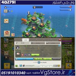 خرید کلن کلش لول 6 وارلیگ سیلور ( نقره ای ) کد 402791