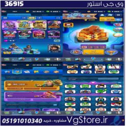 اکانت کلش رویال لول 1411 کد 36915