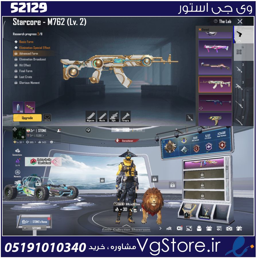 اکانت پابجی موبایل لول 64 کد 52129 1 اکانت پابجی موبایل لول 64 کد 52129