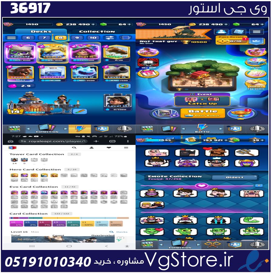 اکانت کلش رویال لول 34 کد 36917 1 اکانت کلش رویال لول 34 کد 36917