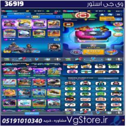 اکانت کلش رویال لول 1592 کد 36919