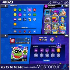 اکانت براول استارز کاپ 17500 کد 41823