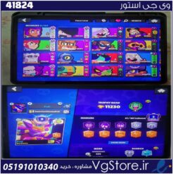 اکانت براول استارز کاپ 11300 کد 41824
