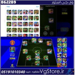 اکانت ای فوتبال با 385 سکه کد 862289