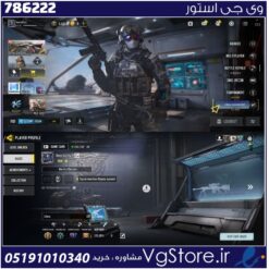اکانت کالاف دیوتی موبایل لول 81 ریجن هند کد 786222