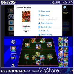 اکانت ای فوتبال با 20 سکه کد 862295