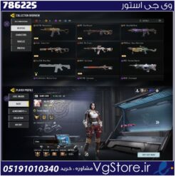 اکانت کالاف دیوتی موبایل لول 439 ریجن اسیا کد 786225