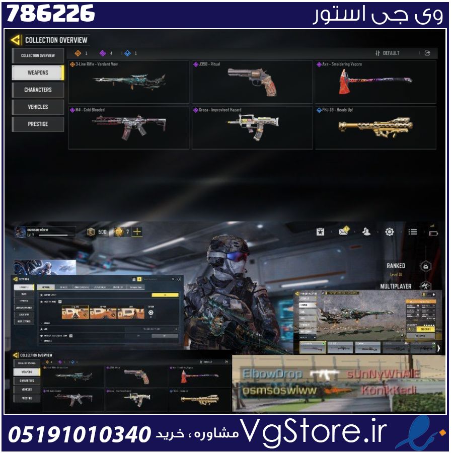 اکانت کالاف دیوتی موبایل لول 7 ریجن هند کد 786226 1 اکانت کالاف دیوتی موبایل لول 7 ریجن هند کد 786226