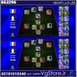اکانت ای فوتبال با 55 سکه کد 862296