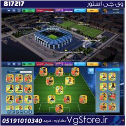 اکانت بازی اکانت DLS لول 70 کد 817217