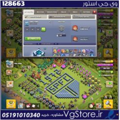 اکانت کلش اف کلنز تاون هال 13 لول 207 کد 128663